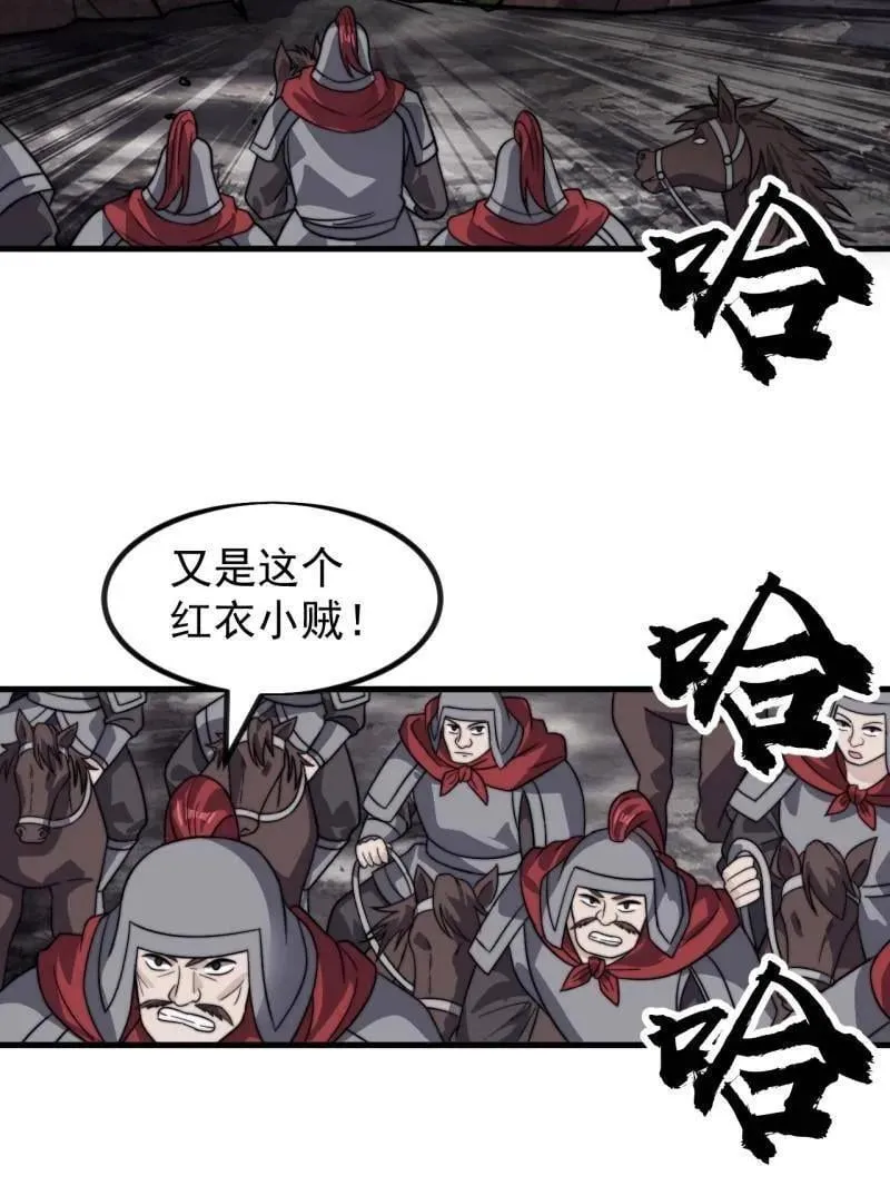 第989话 ：乘风而起39