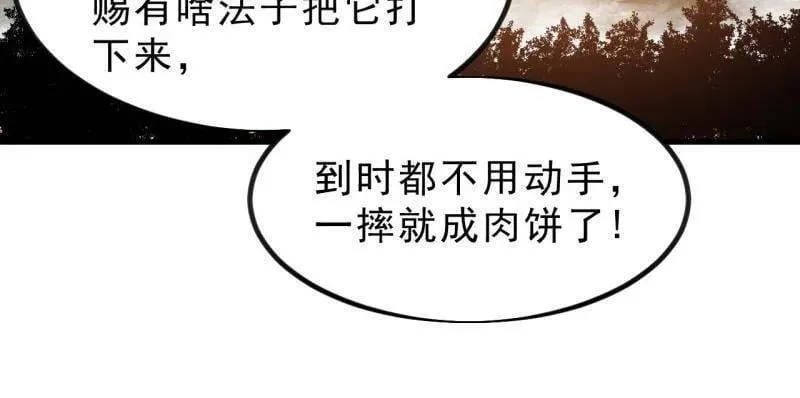 第990话 ：金蝉脱壳13