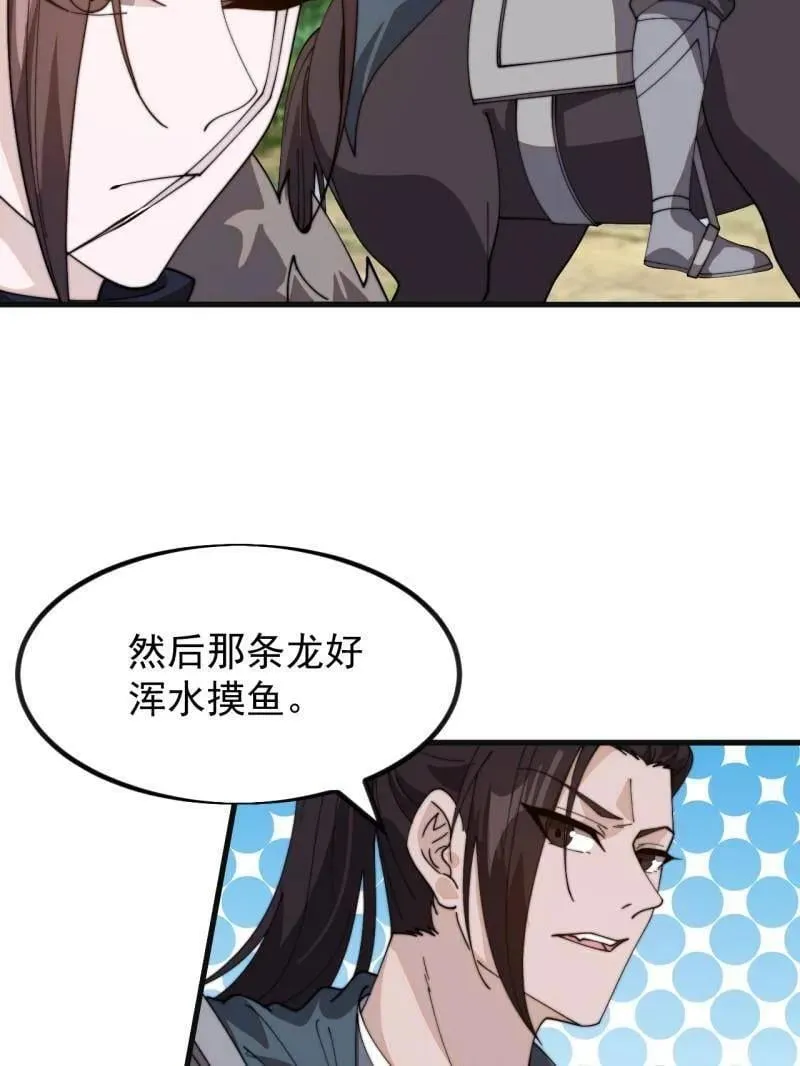 第979话 ：救人8