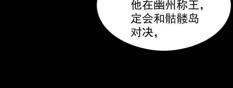 第985话 ：复仇49