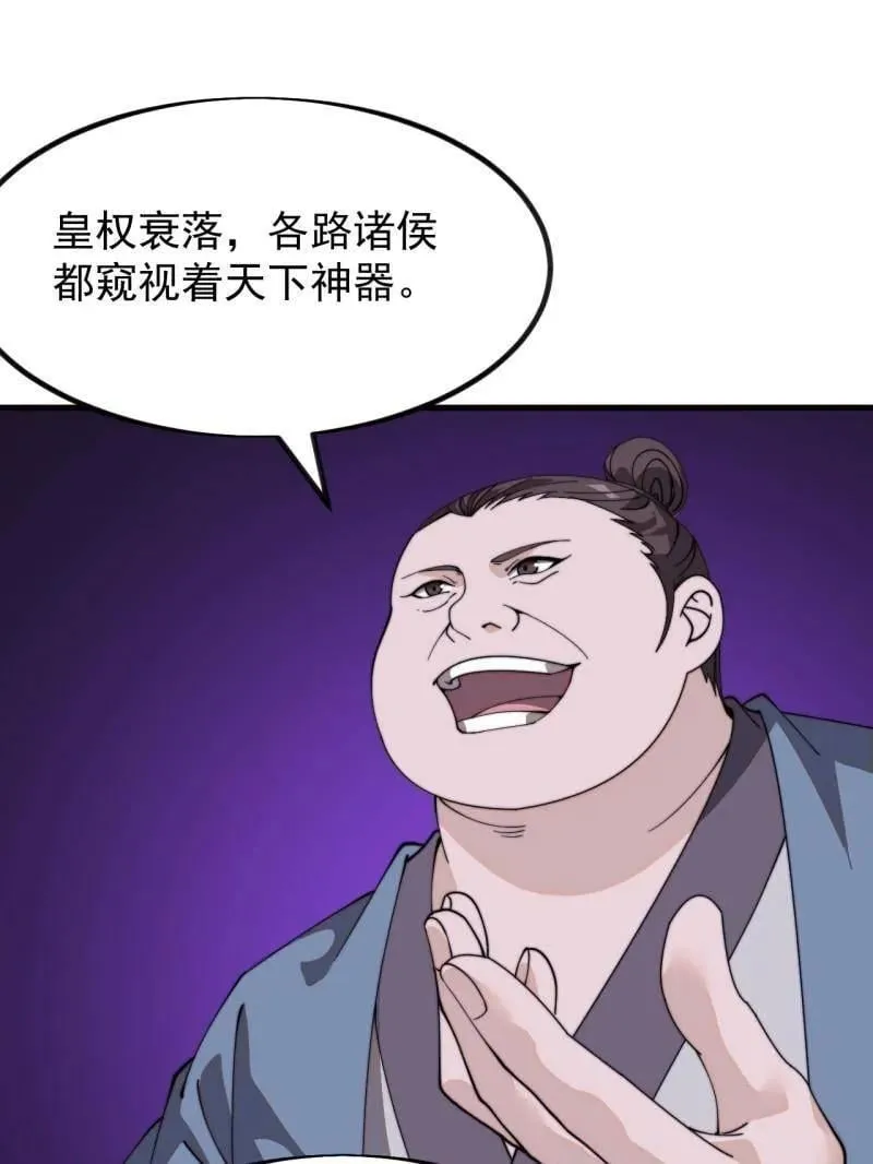 第983话 ：对峙98