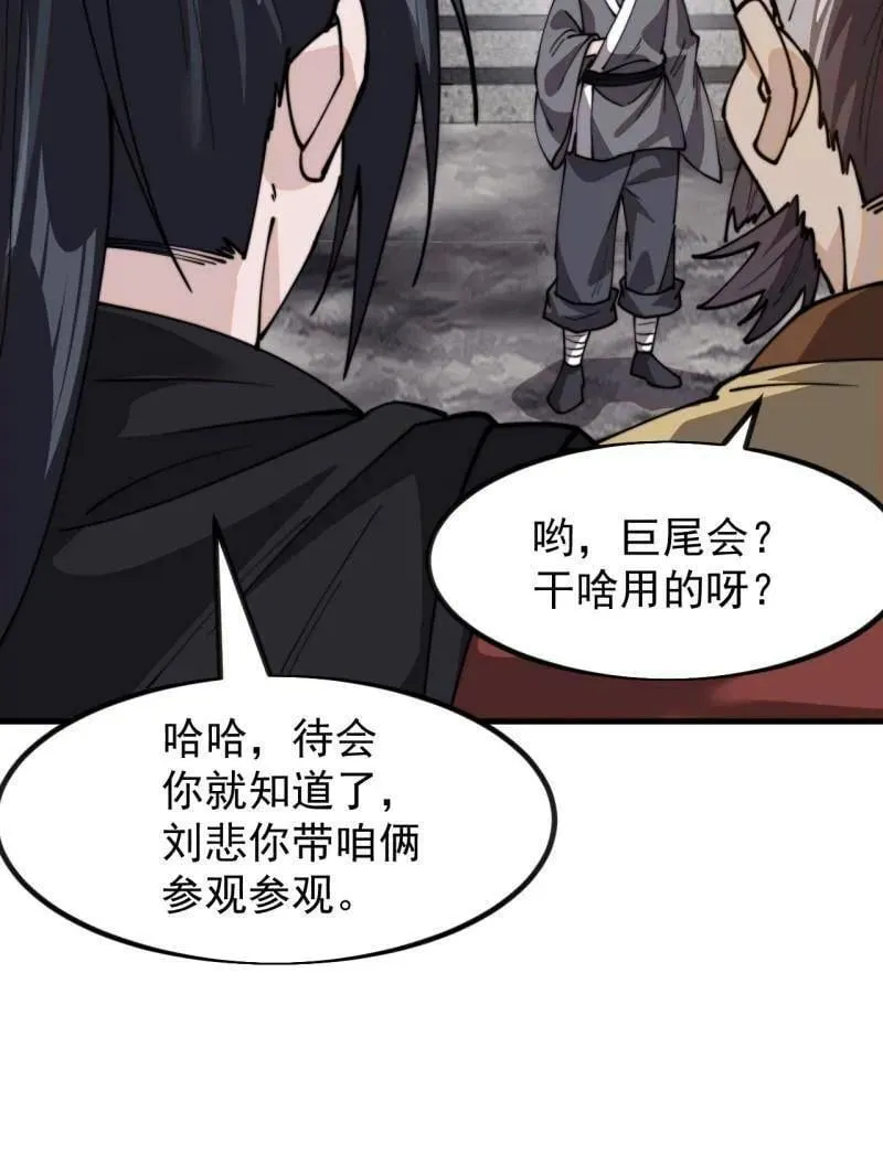 第991话 ：决战王牌38