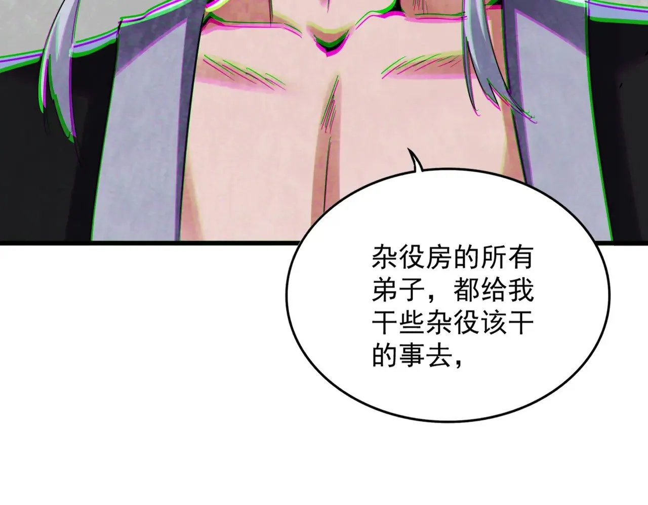 第623话 鼓舞101