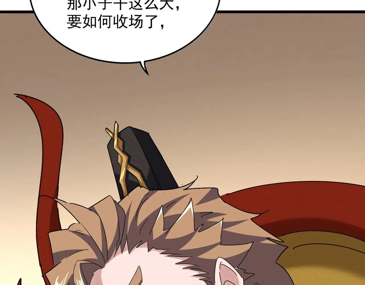 第614话 赔罪宴23