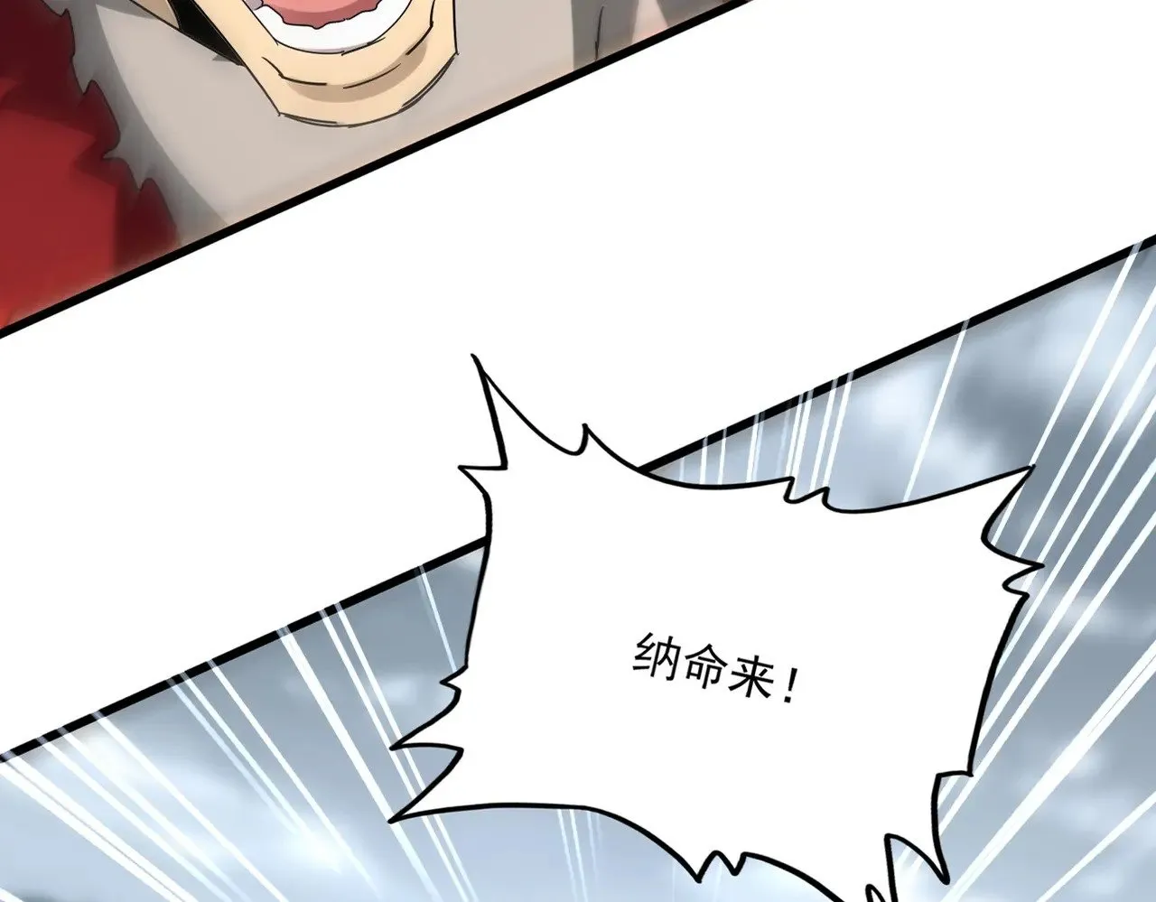 第621话 两个一起上吧13