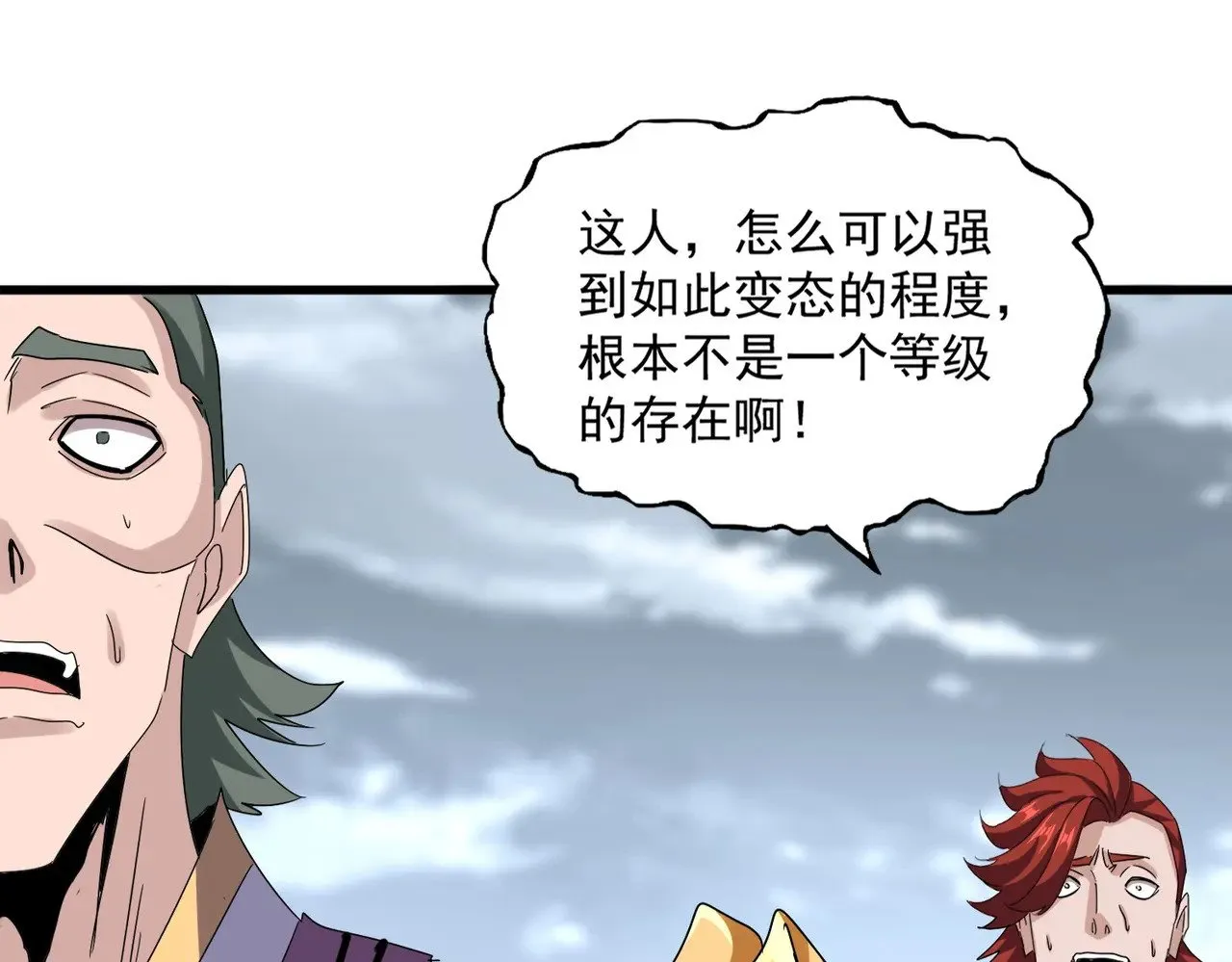 第617话 单挑79
