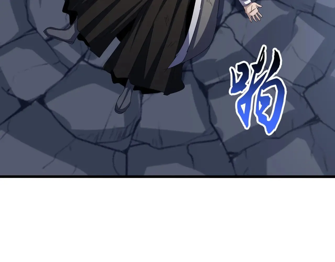第618话 踩爆你的头99