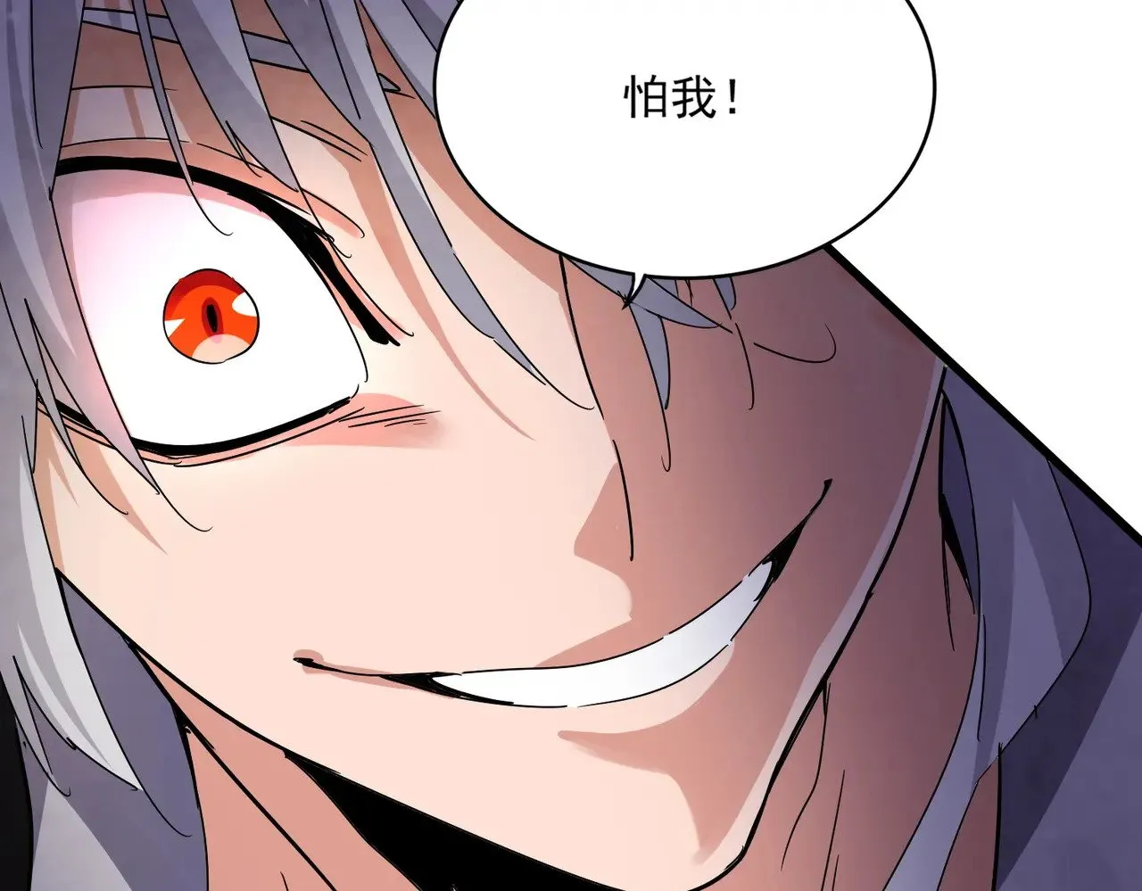 第623话 鼓舞70