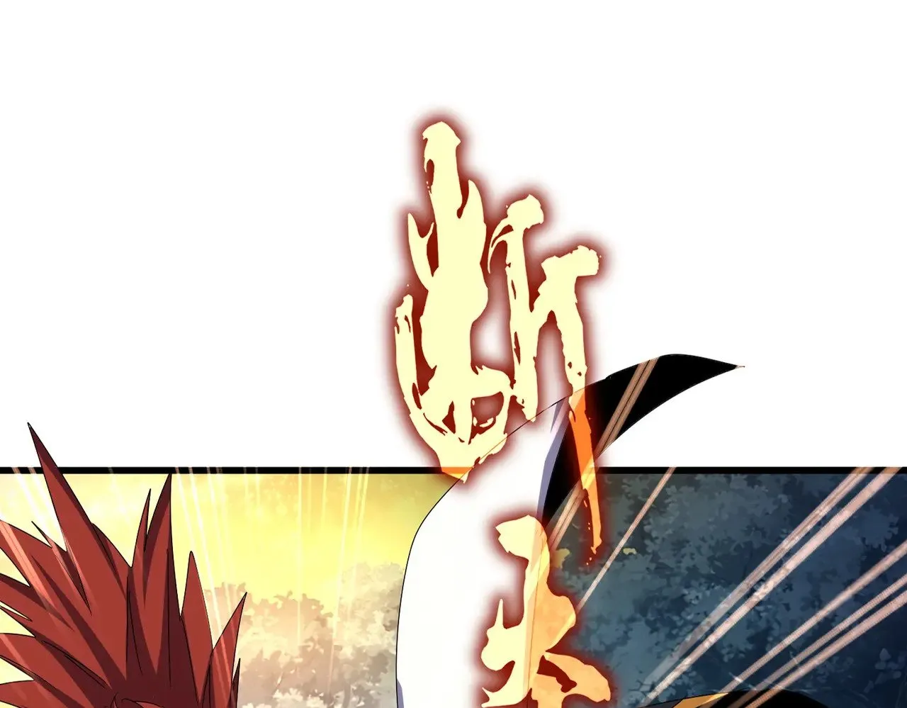 第615话 精英内斗51