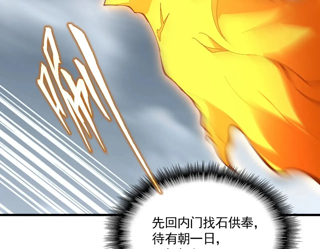 弟622话 一个都跑不了45