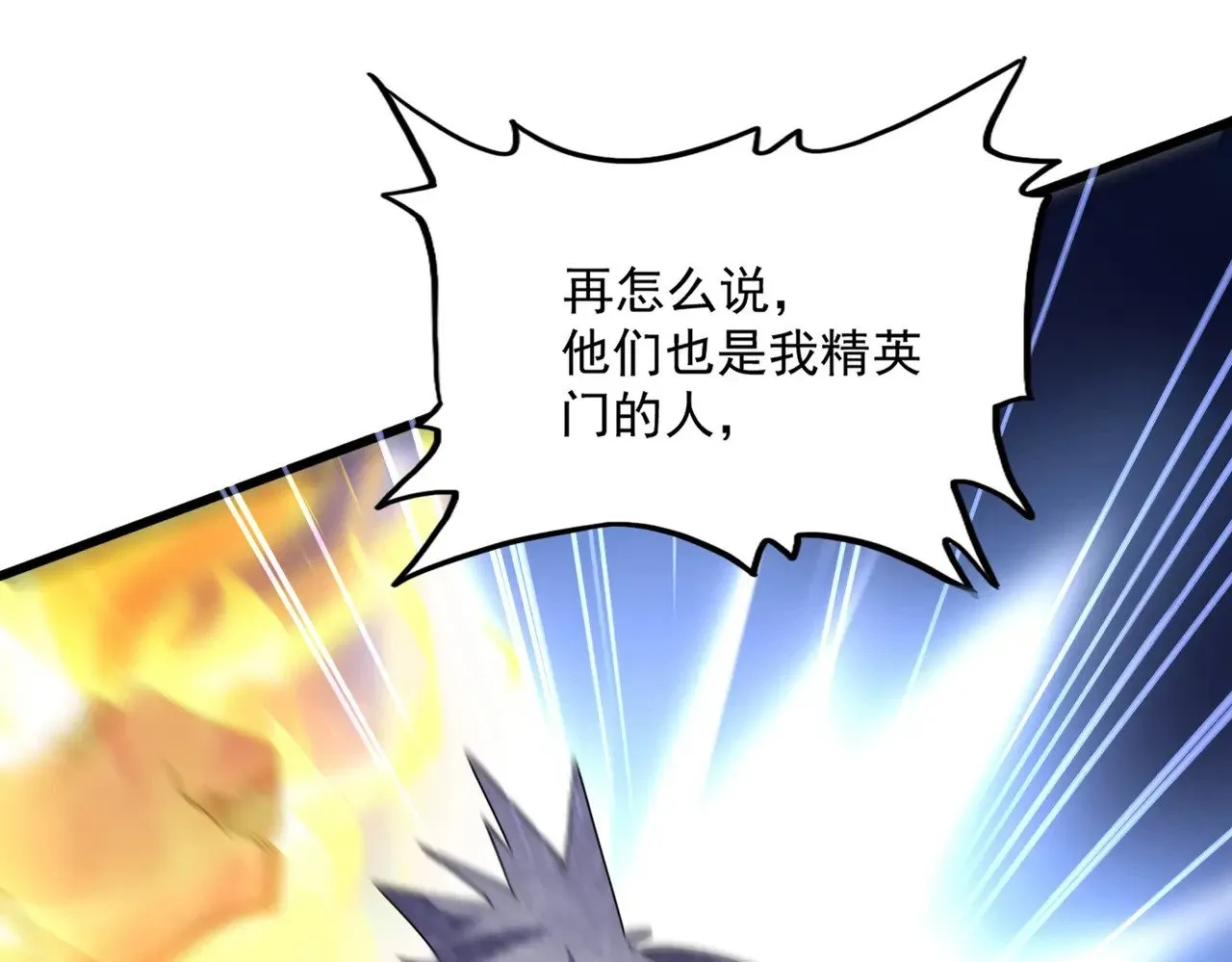 第617话 单挑43