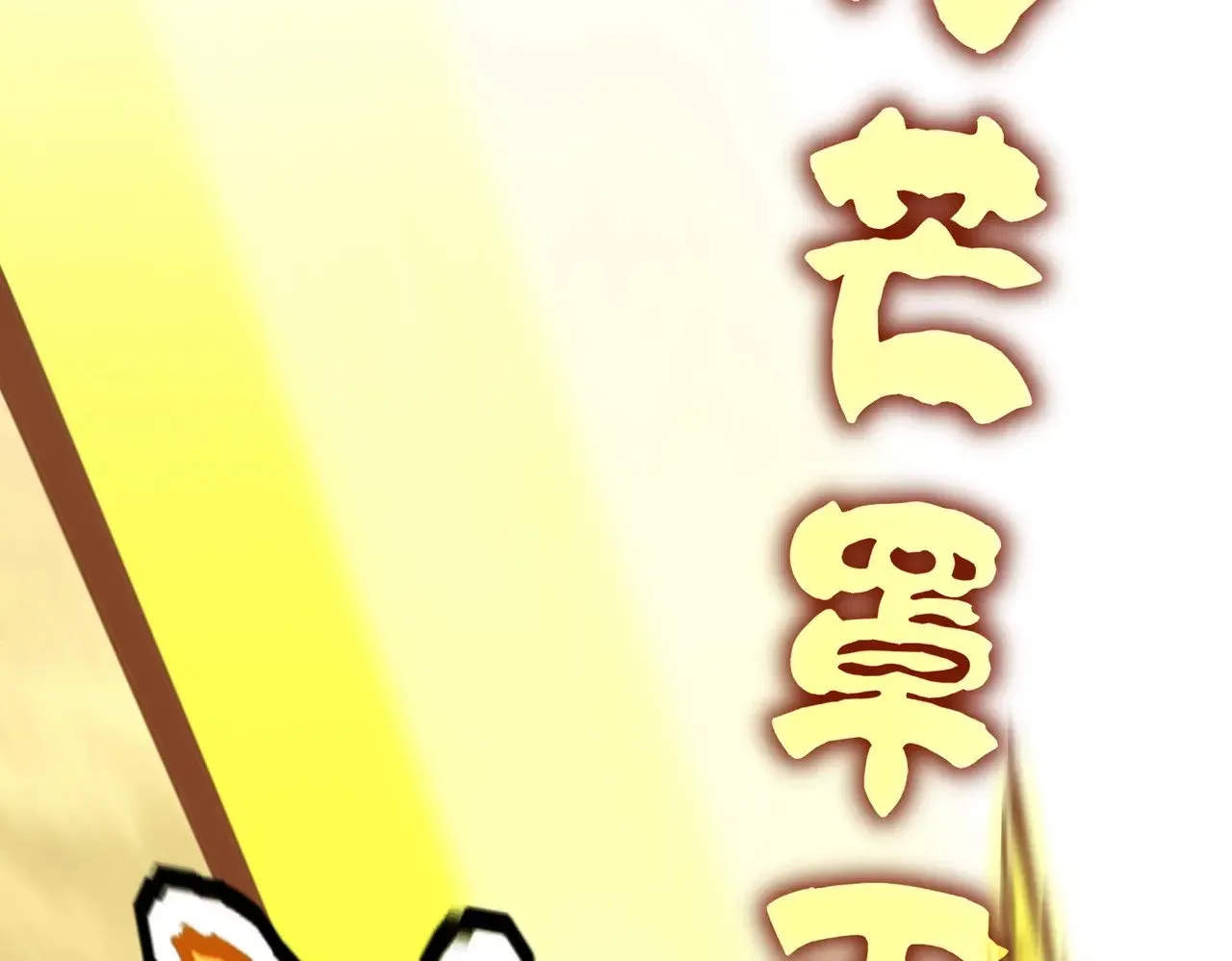 第615话 精英内斗123