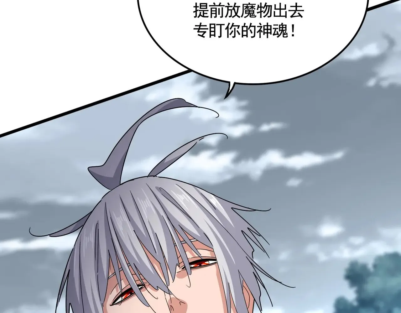 第623话 鼓舞41