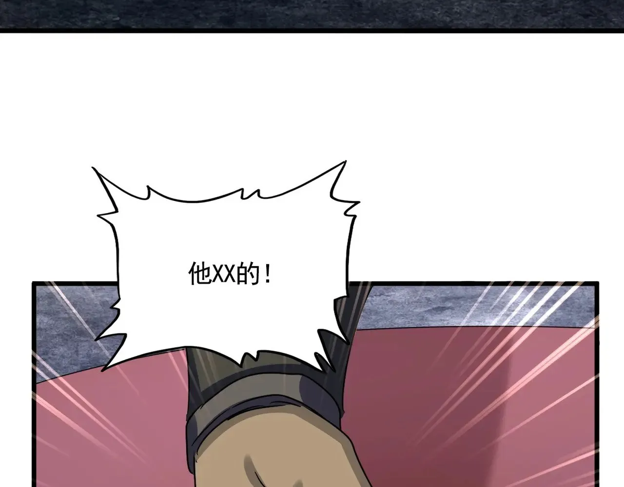 第614话 赔罪宴33
