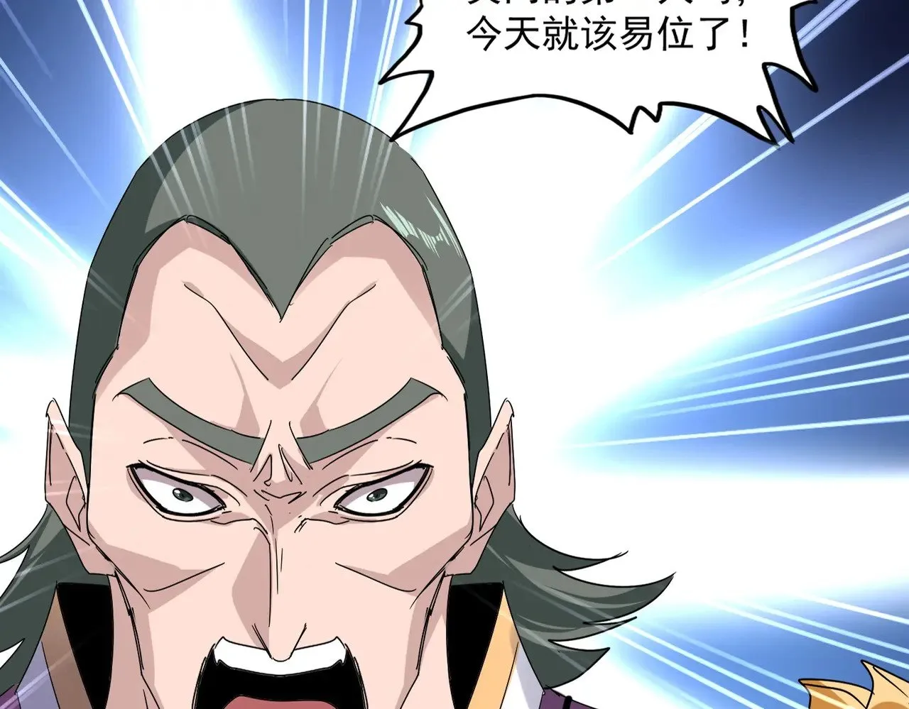第616话 打扰一下16