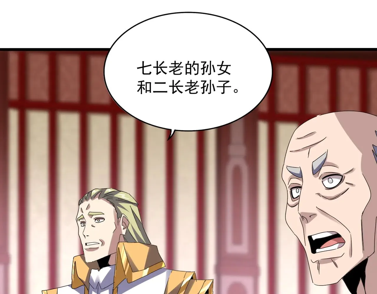 第611话 精/杂结仇101