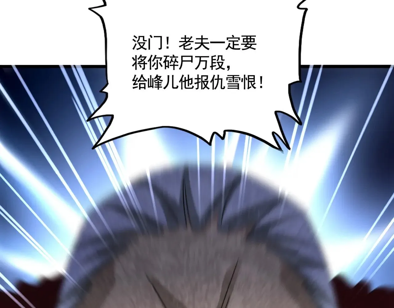第620话 项上大礼109