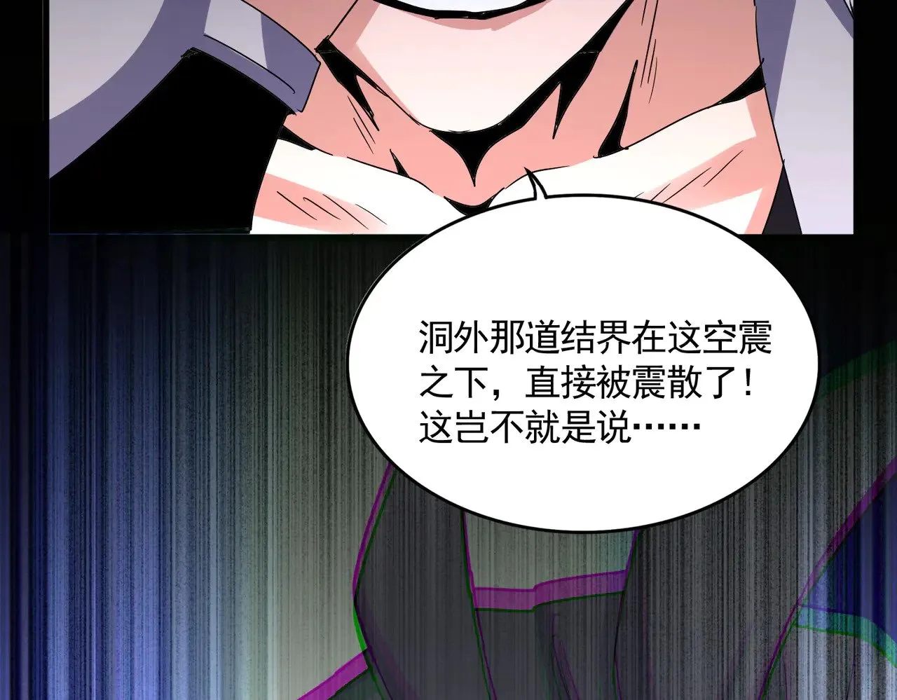 第612话 天龙魂114