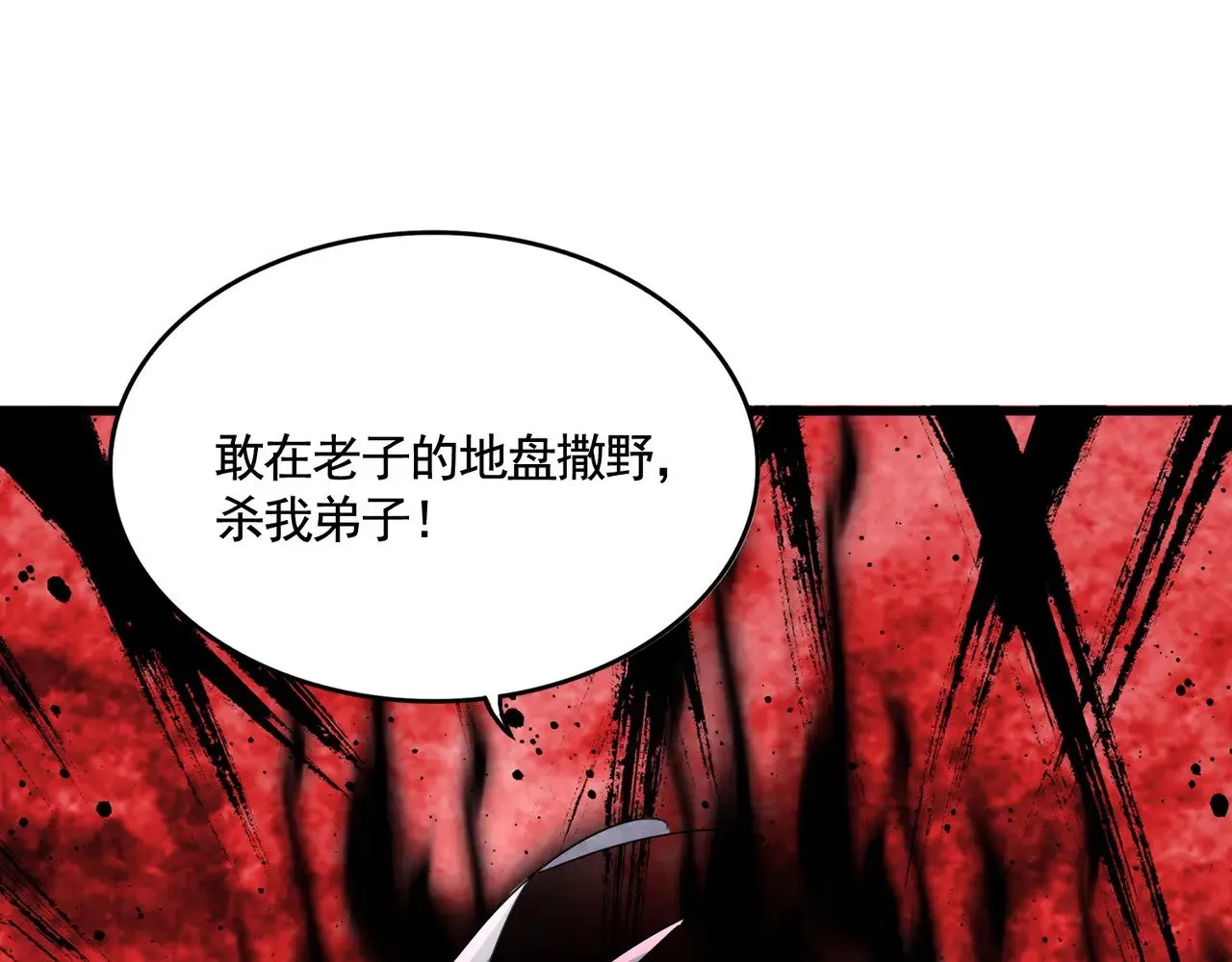 第617话 单挑31