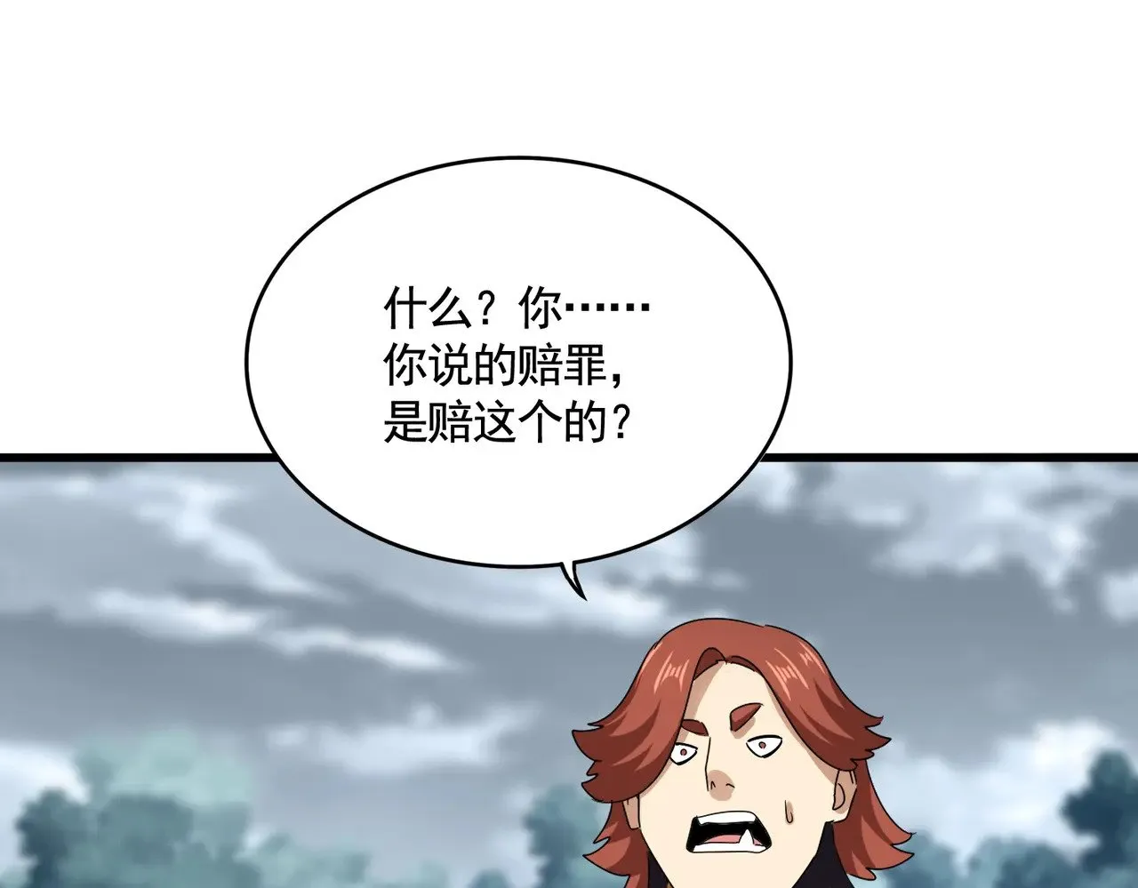 第620话 项上大礼98
