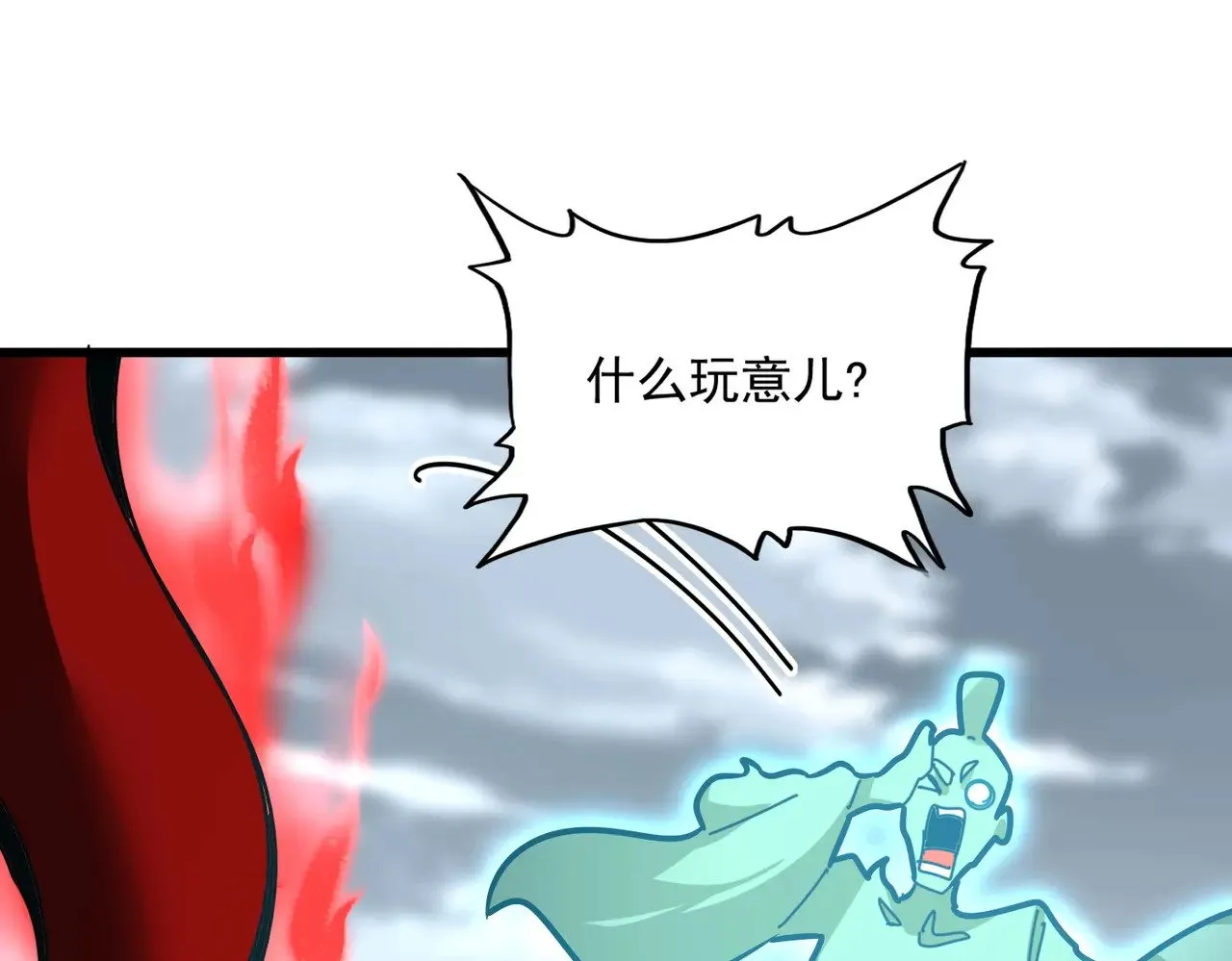 弟622话 一个都跑不了117
