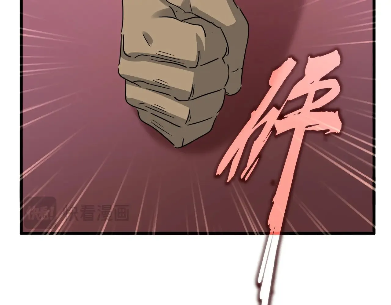 第614话 赔罪宴34