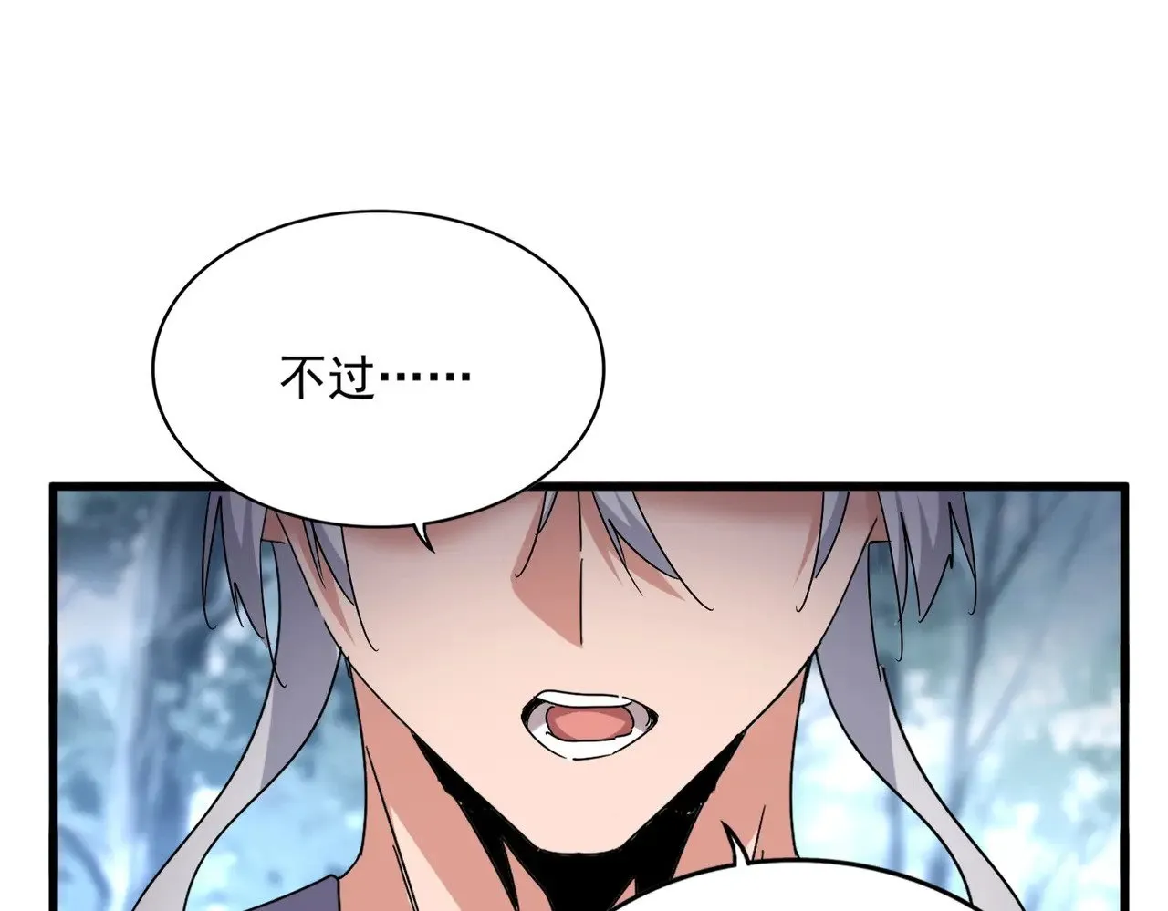 第623话 鼓舞97