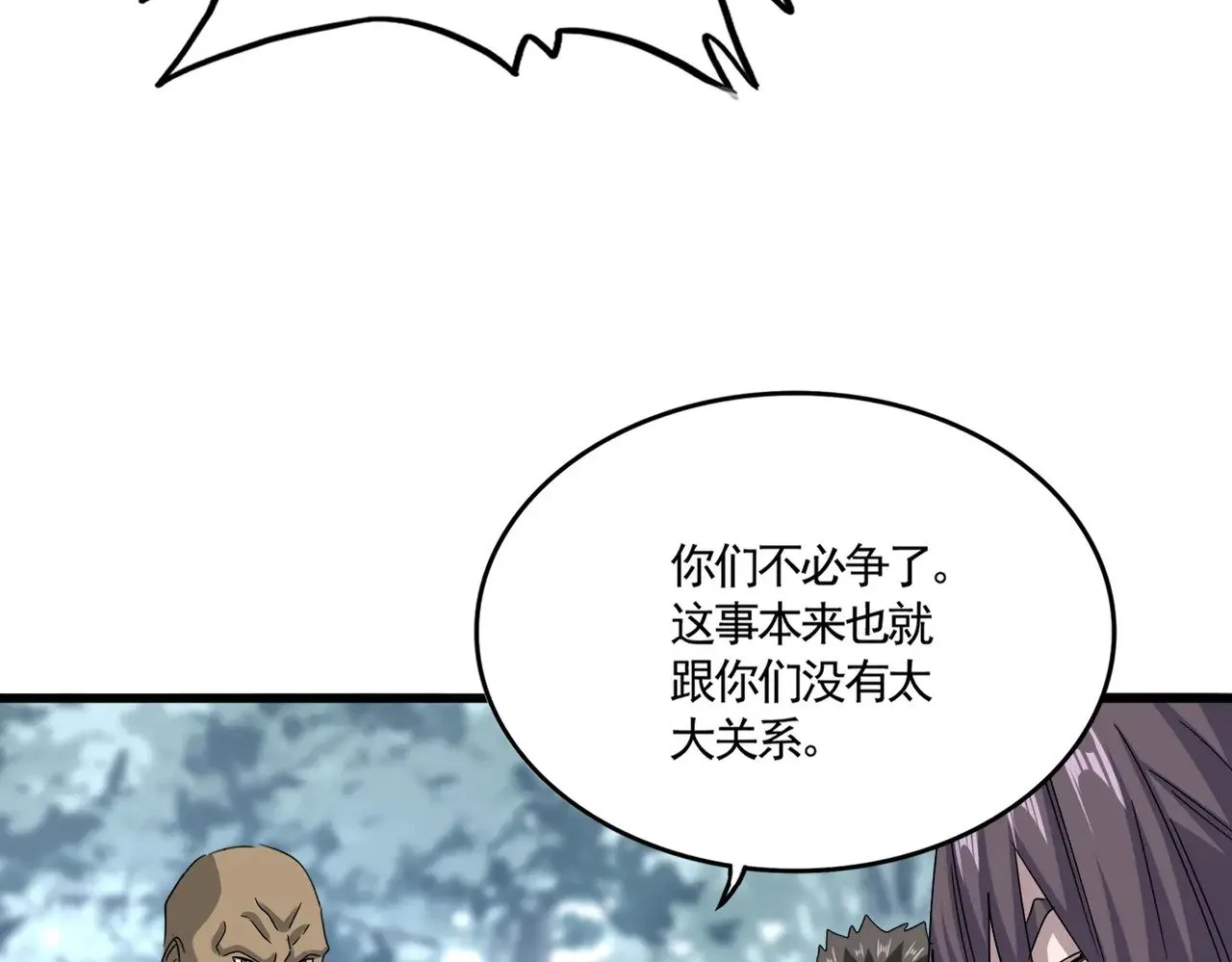 第620话 项上大礼30