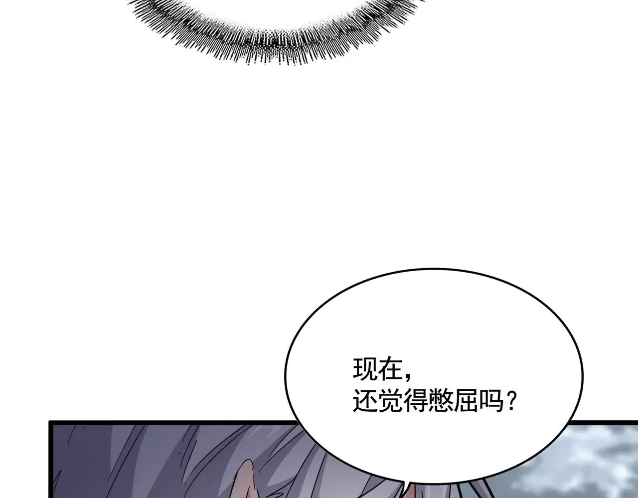 第623话 鼓舞91