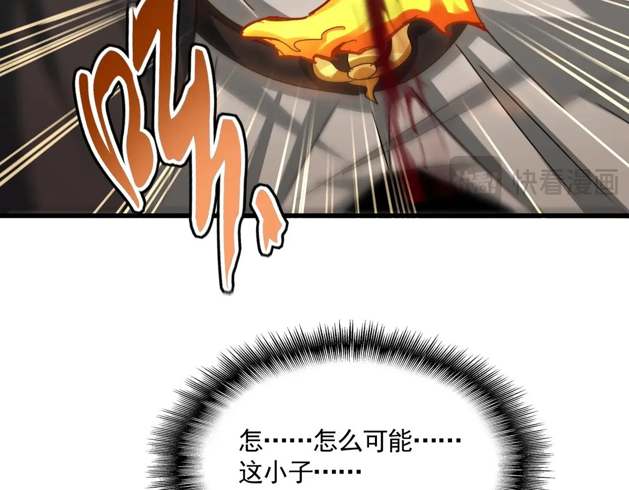 第621话 两个一起上吧96
