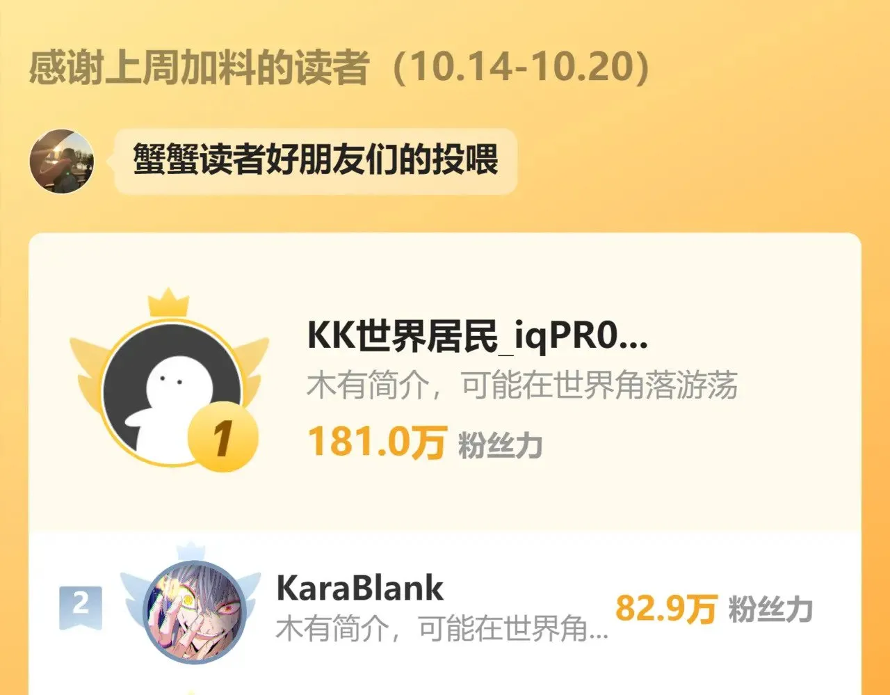 第614话 赔罪宴132