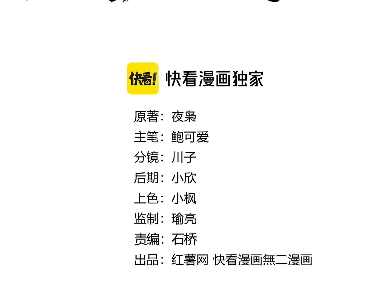 弟622话 一个都跑不了9