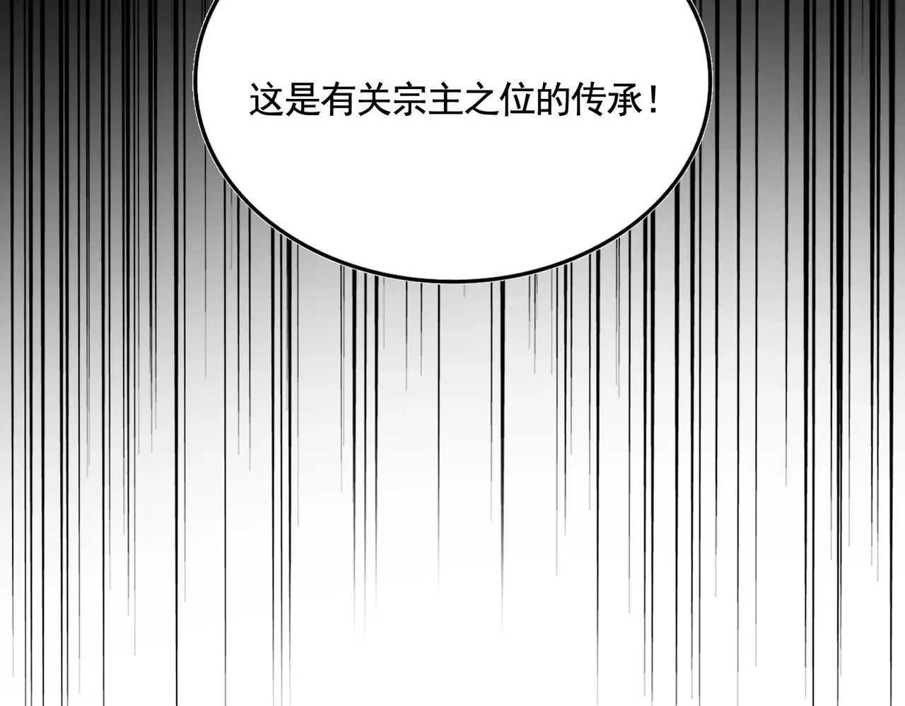第618话 踩爆你的头112