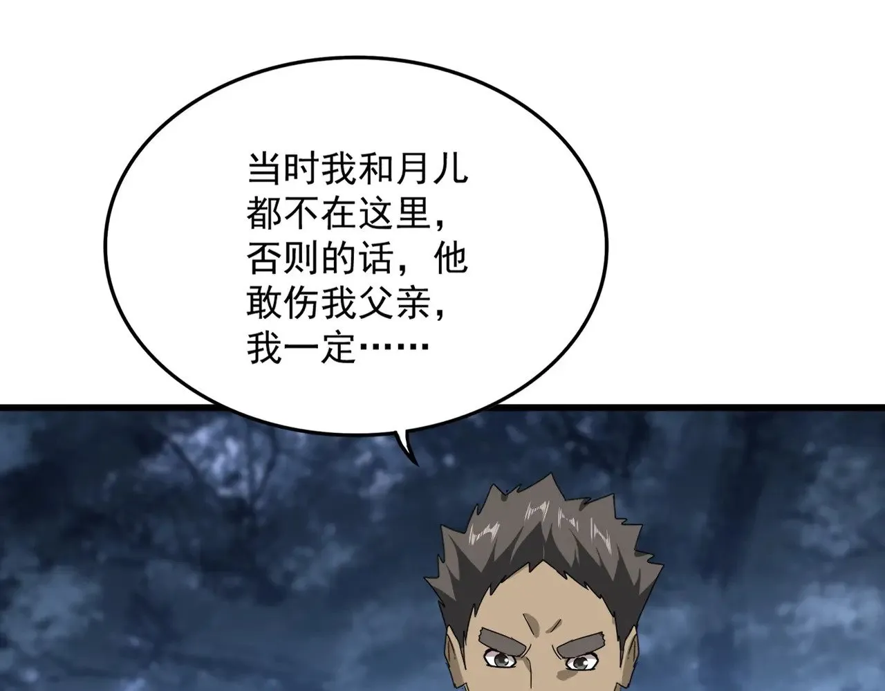第613话 肆无忌惮67