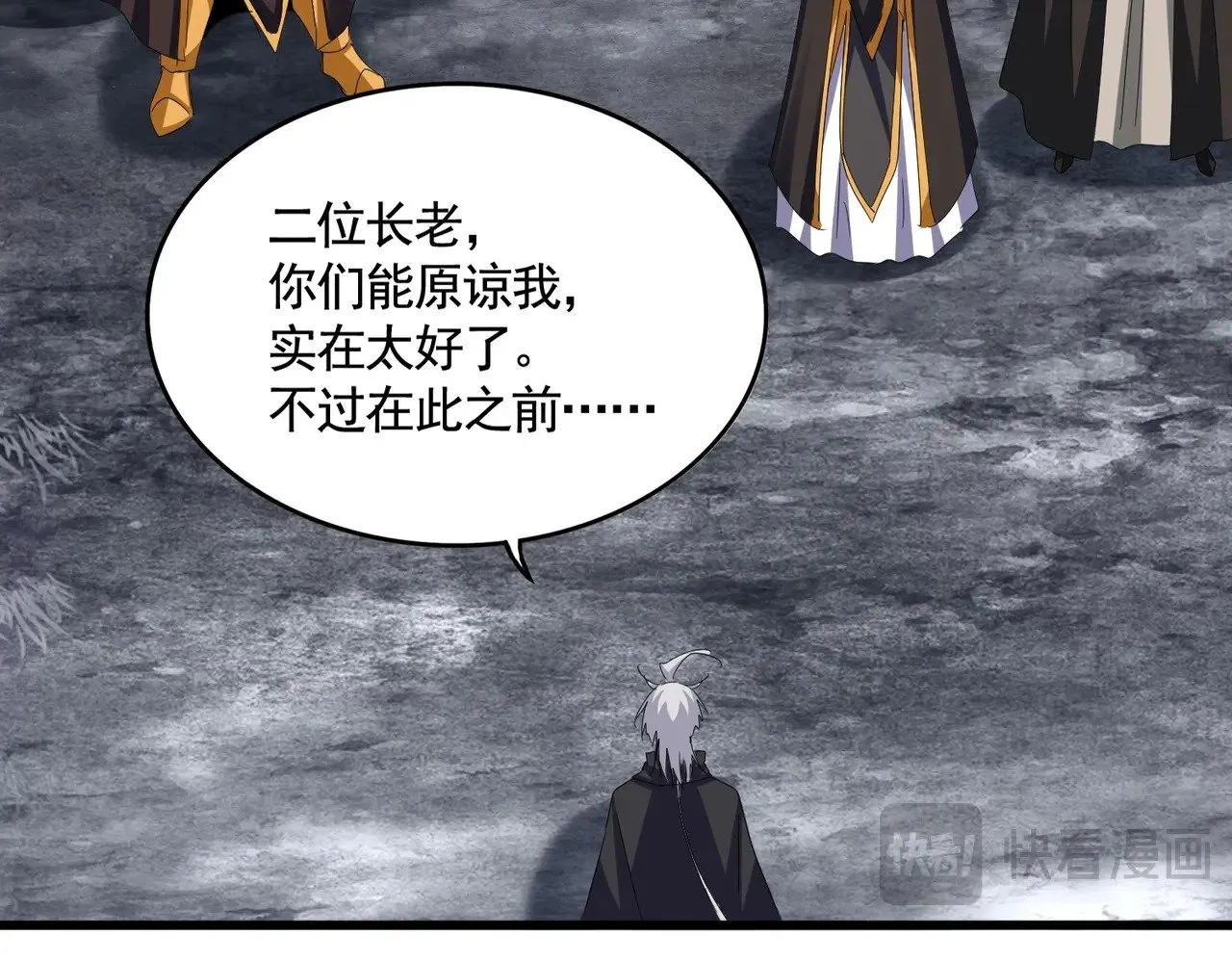 第620话 项上大礼34