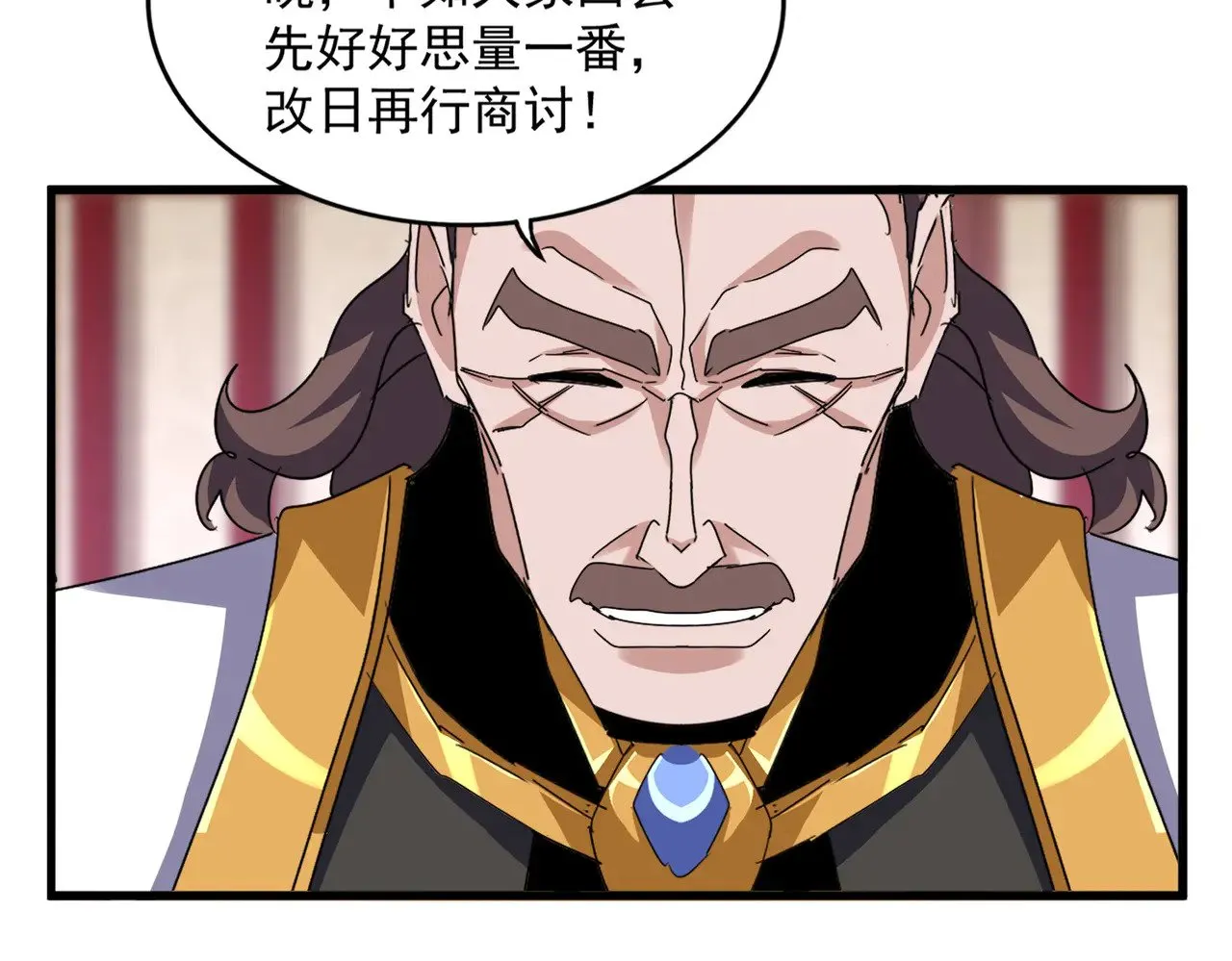 第611话 精/杂结仇61