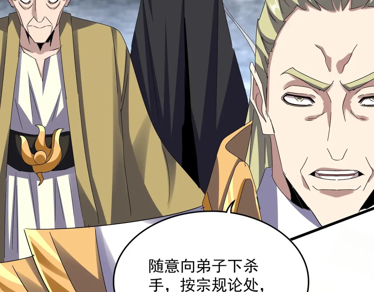 第621话 两个一起上吧24