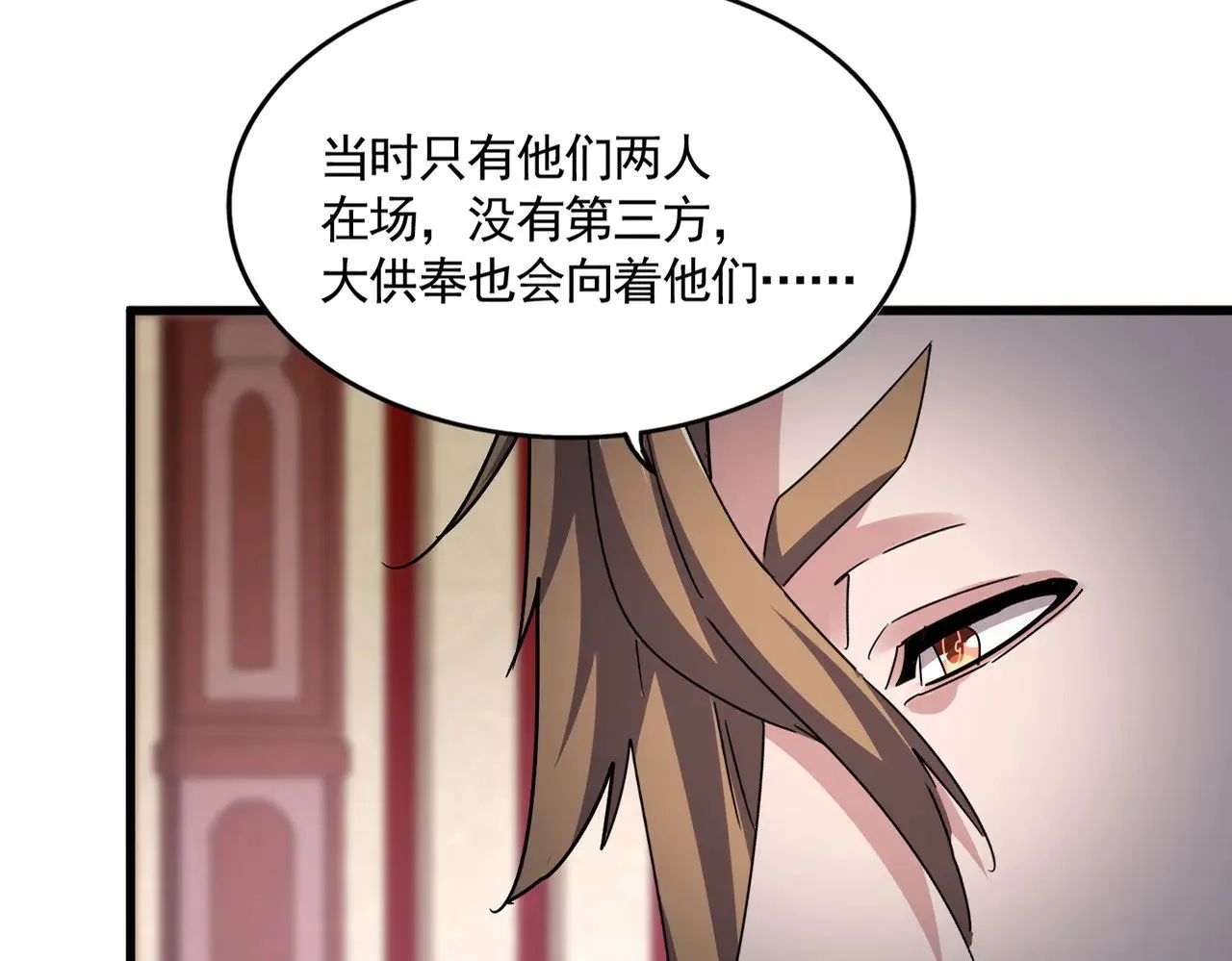 第612话 天龙魂18