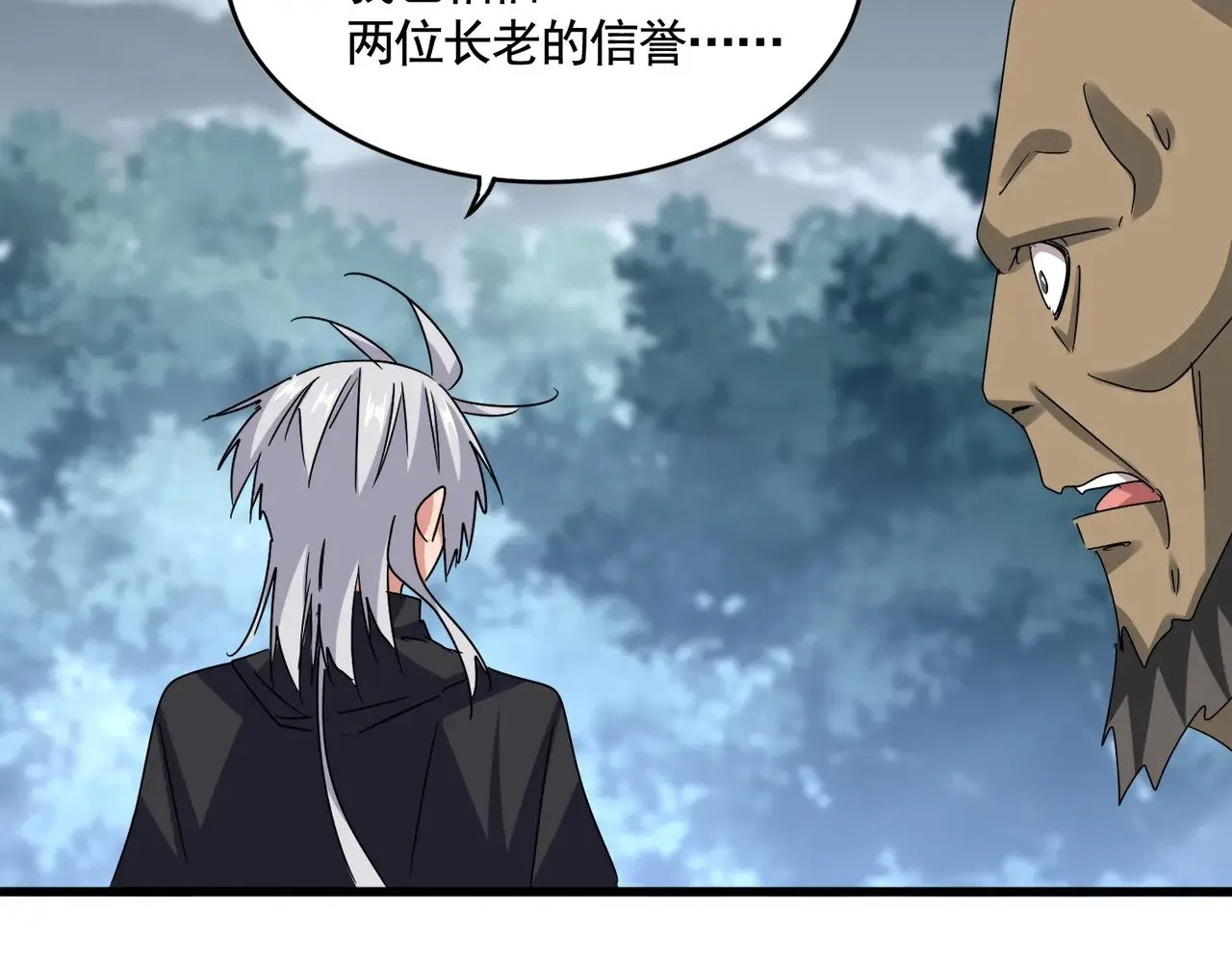 第620话 项上大礼22