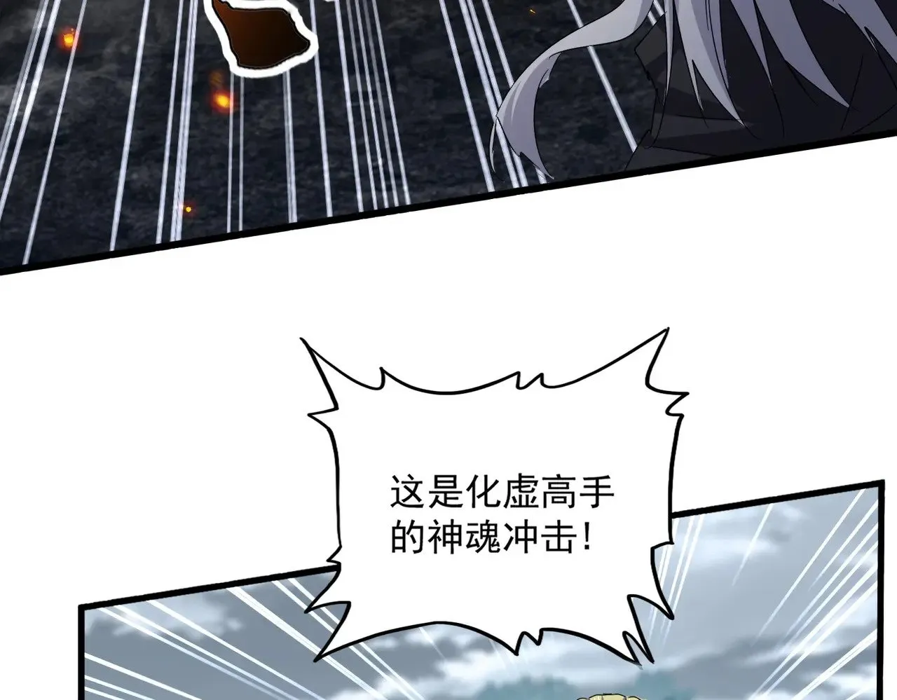 第621话 两个一起上吧66