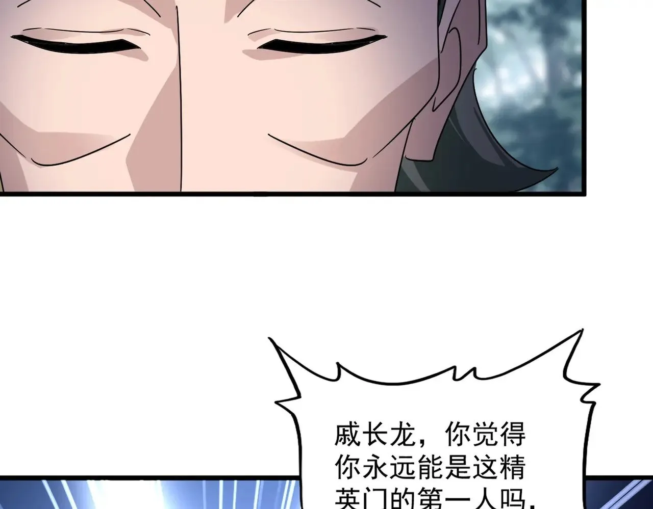 第616话 打扰一下15