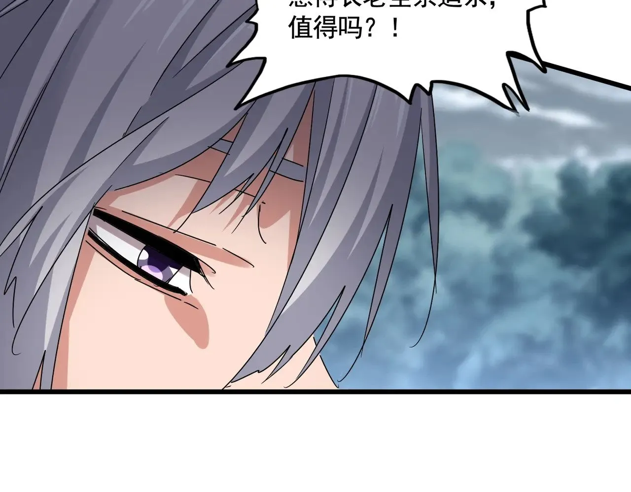 第618话 踩爆你的头52