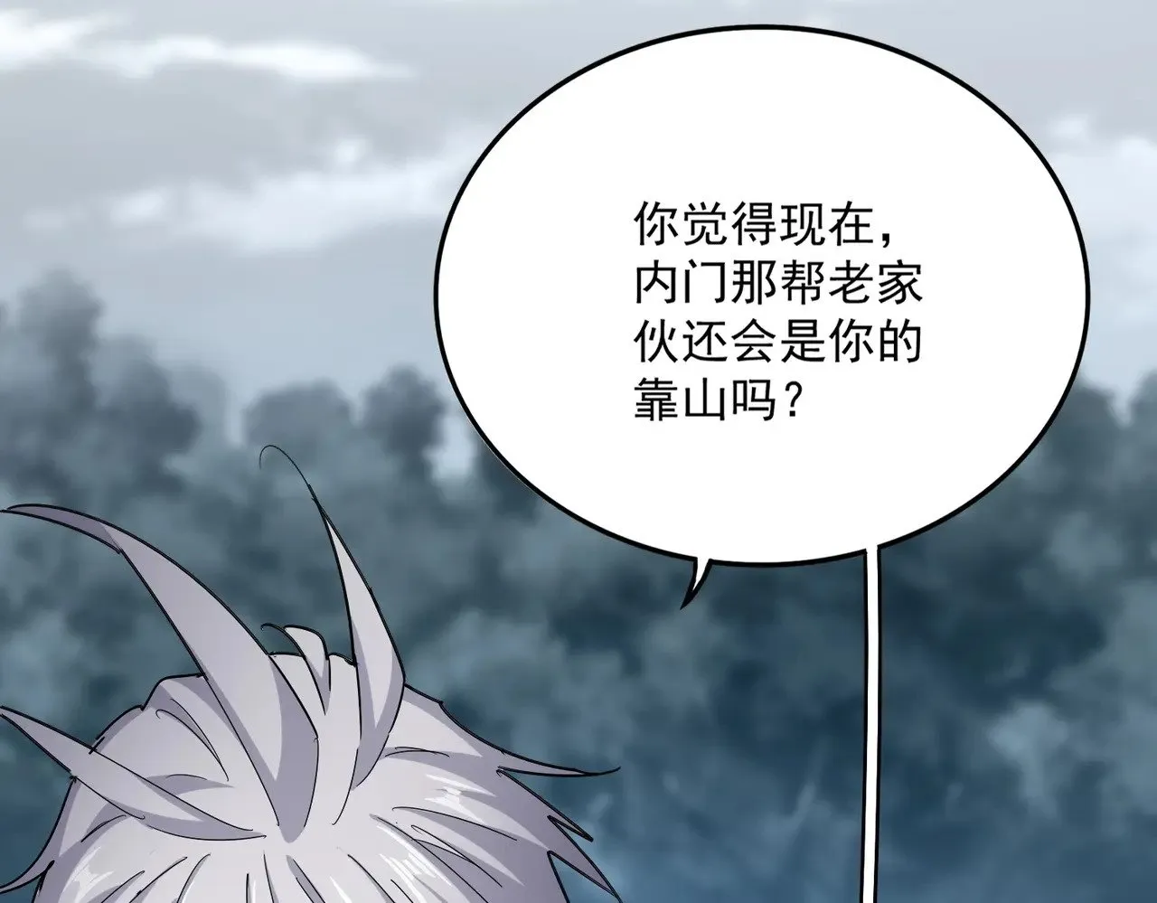 第623话 鼓舞65