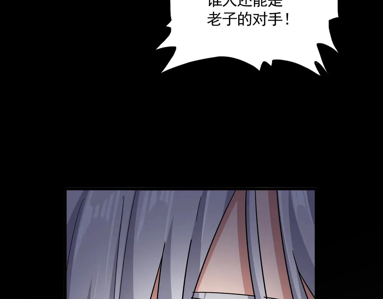 第612话 天龙魂90