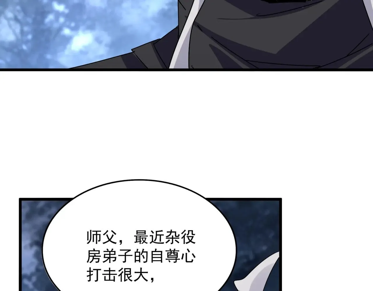 第613话 肆无忌惮72