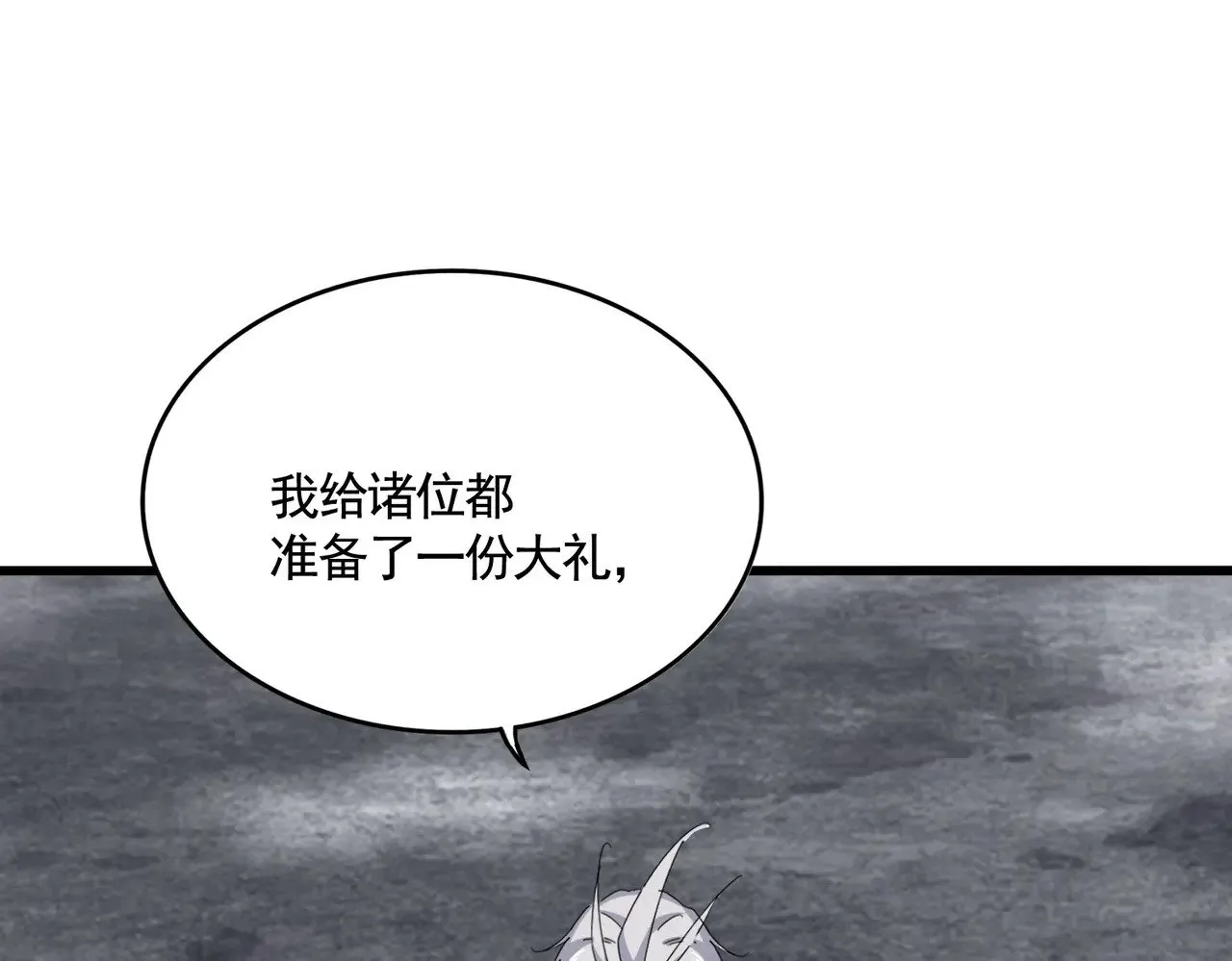 第620话 项上大礼35