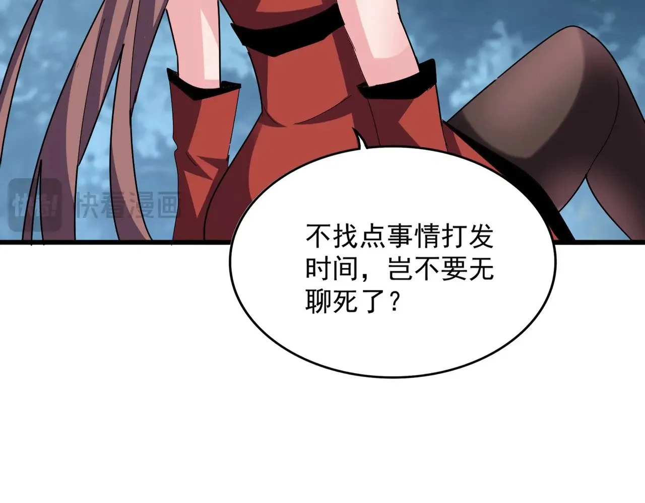 第614话 赔罪宴98