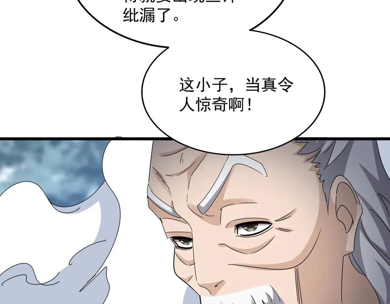 第612话 天龙魂65