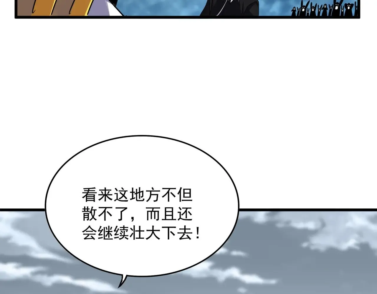 第623话 鼓舞105
