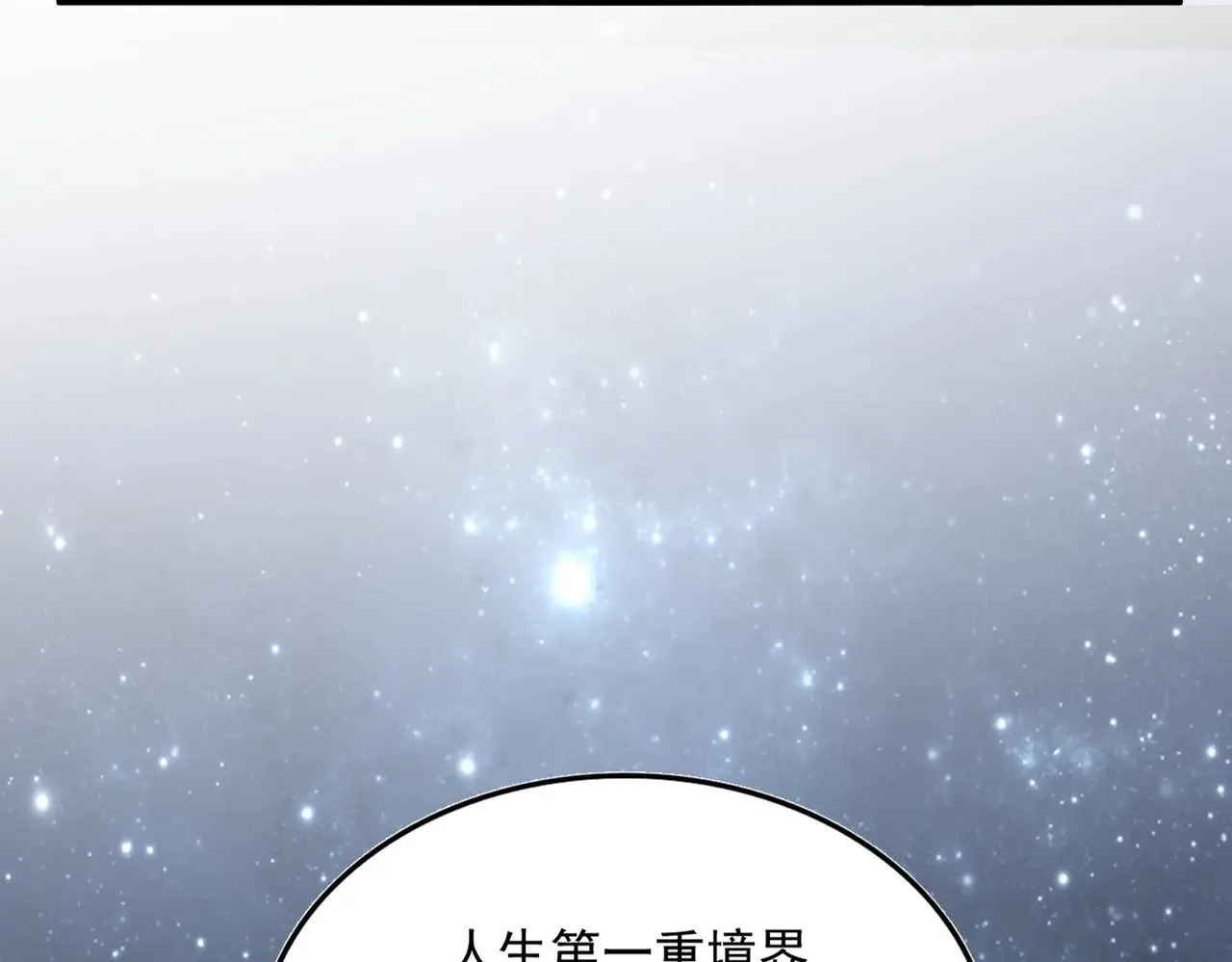 第613话 肆无忌惮37